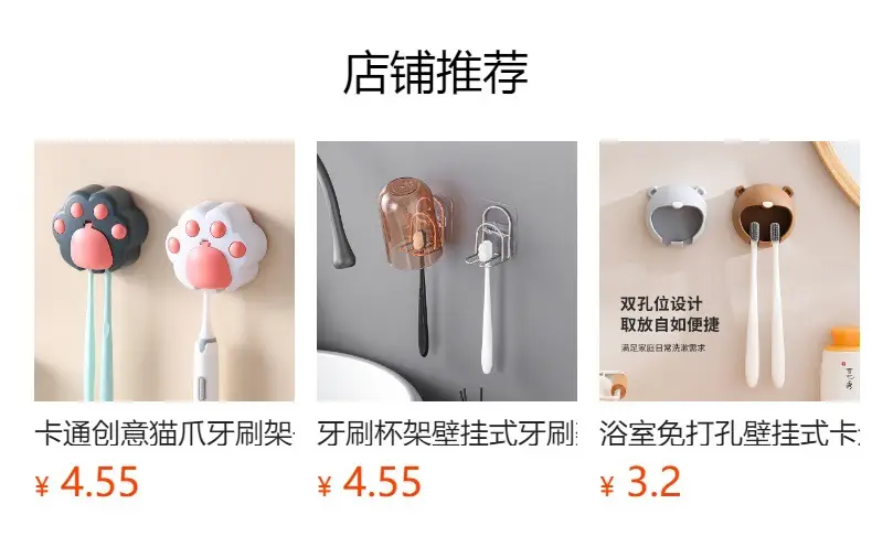 Cute Cartoon Toothbrush Hanger with Plush Ear — feature 1