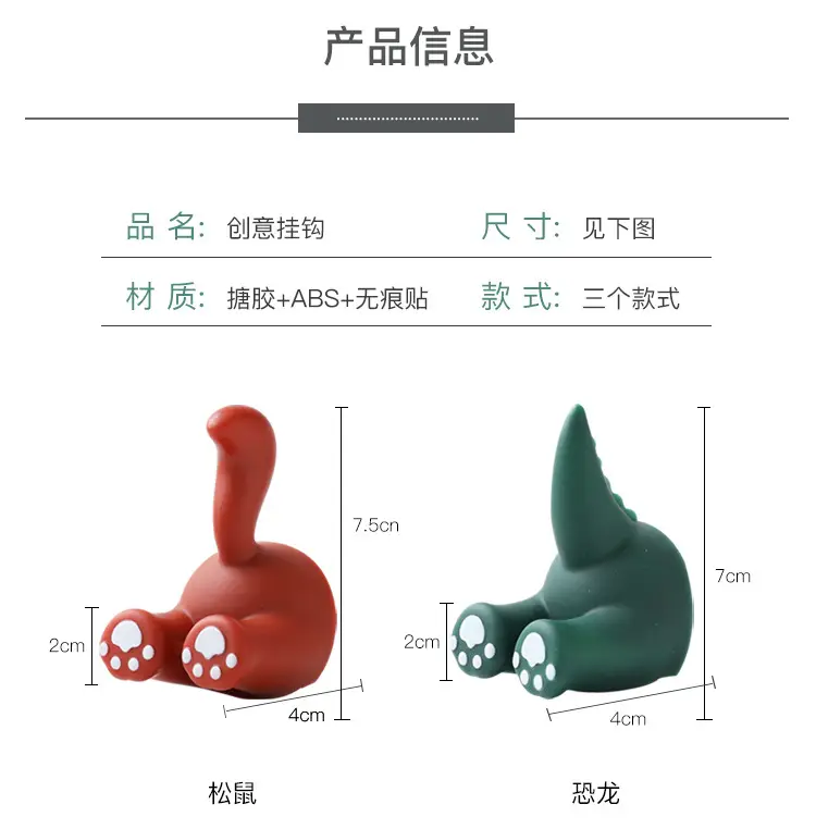Cute Cartoon Toothbrush Hanger with Plush Ear — feature 6