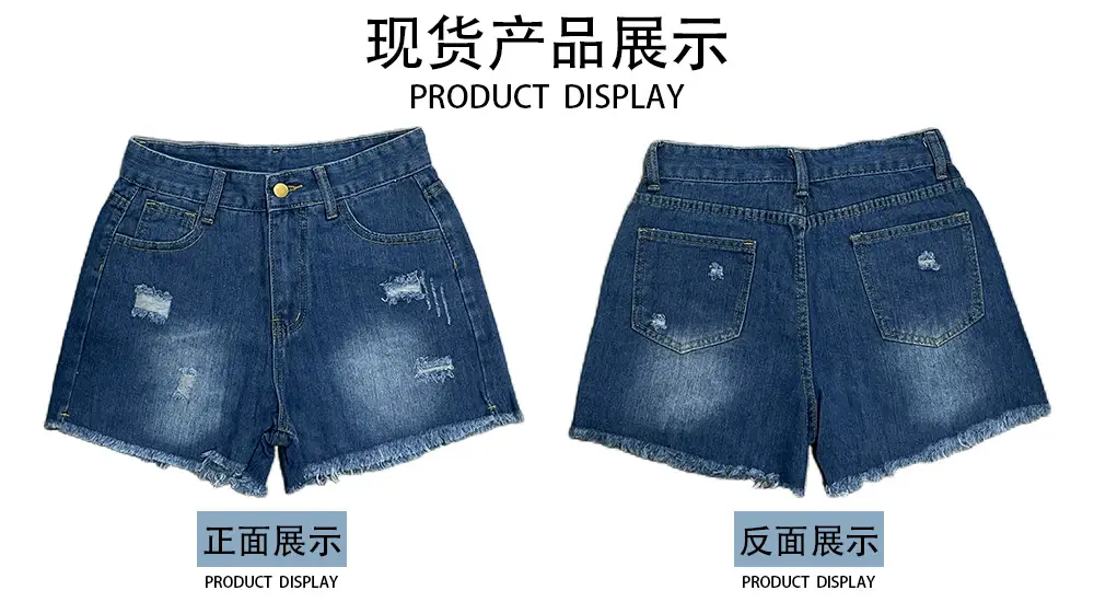 Ripped Fringe Denim Shorts Women High Waist Slimming — feature 1
