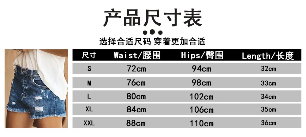 Ripped Fringe Denim Shorts Women High Waist Slimming — feature 2