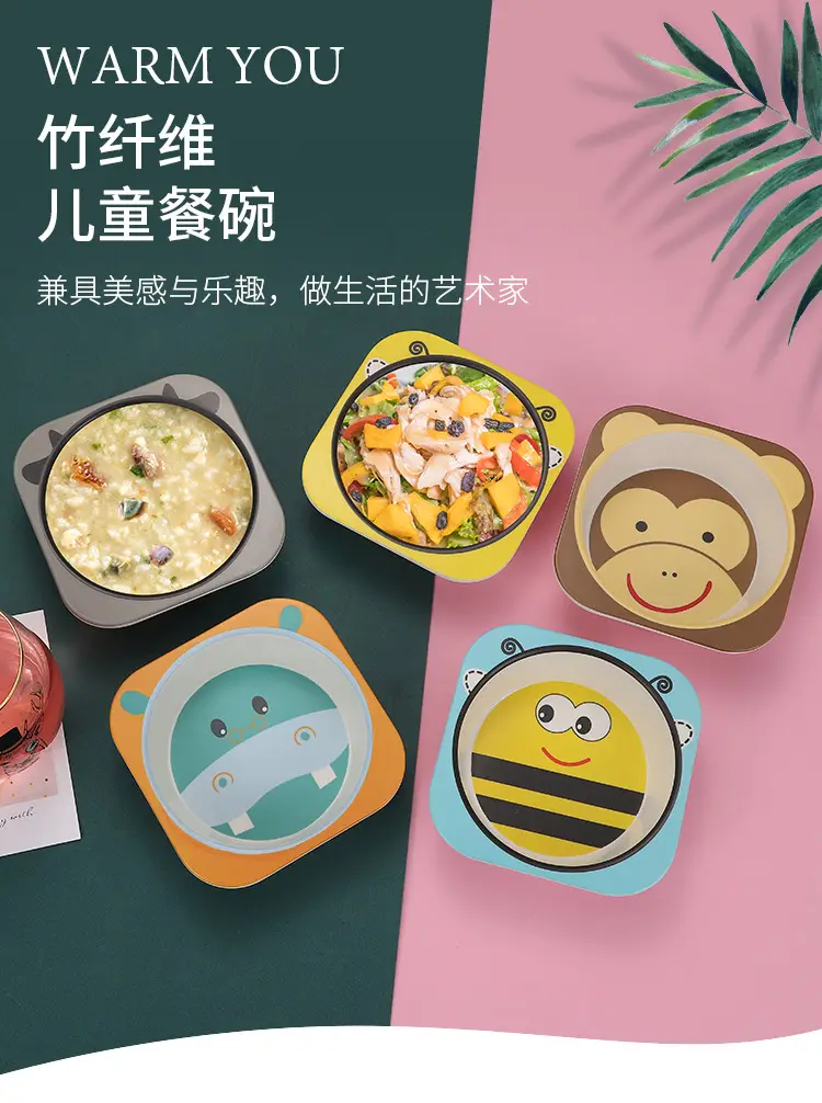 Cute Cartoon Bamboo Bowl for Kids 14cm Square — feature 2