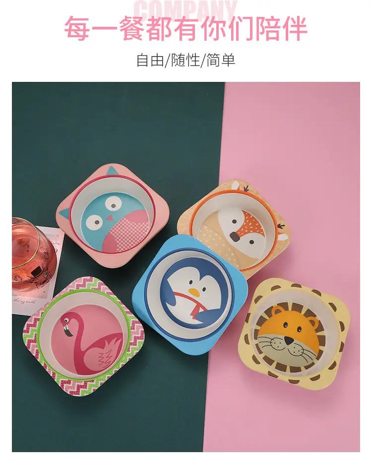 Cute Cartoon Bamboo Bowl for Kids 14cm Square — feature 3