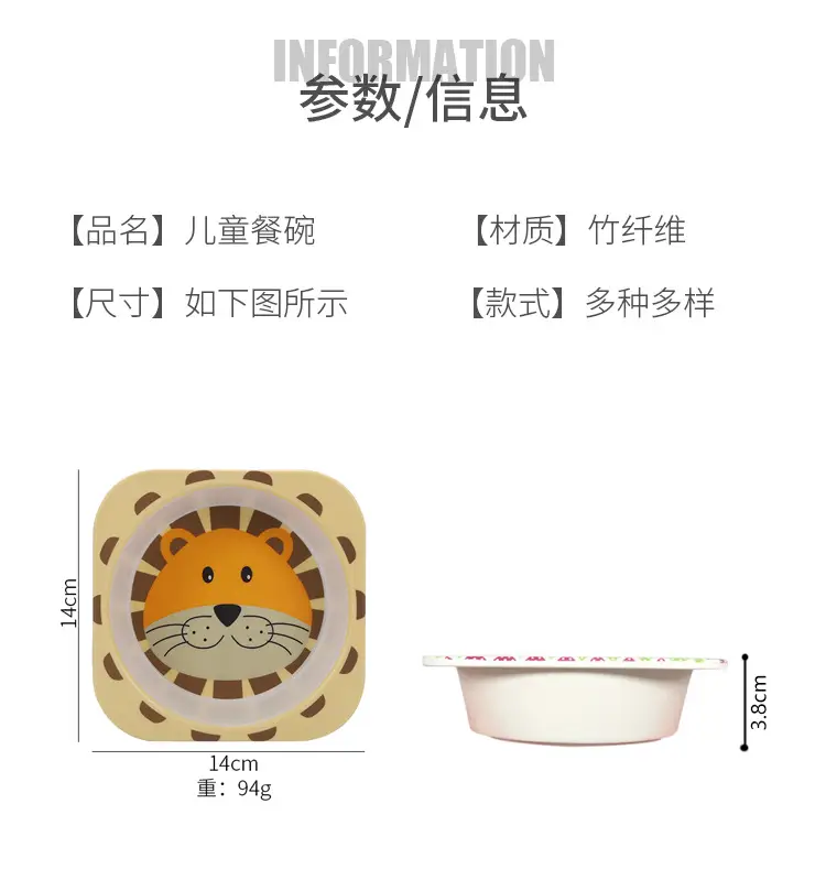 Cute Cartoon Bamboo Bowl for Kids 14cm Square — feature 5