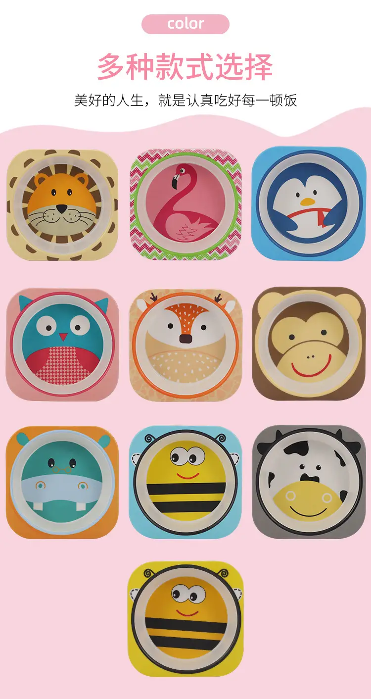 Cute Cartoon Bamboo Bowl for Kids 14cm Square — feature 7
