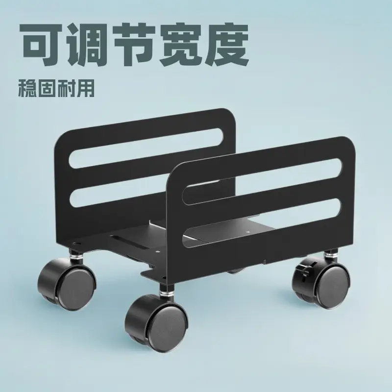 Width-Adjustable Computer Tower Mobile Stand, Desktop Case Rack, Cast Iron Computer Stand, Rotating Bracket - Image 2