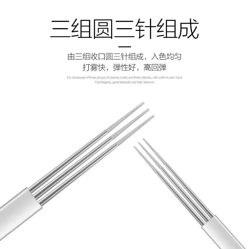 Tattoo Needle Genuine 3-Piece Round Three Needle Set - Image 2