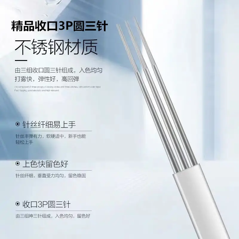 Tattoo Needle Genuine 3-Piece Round Three Needle Set - Image 4