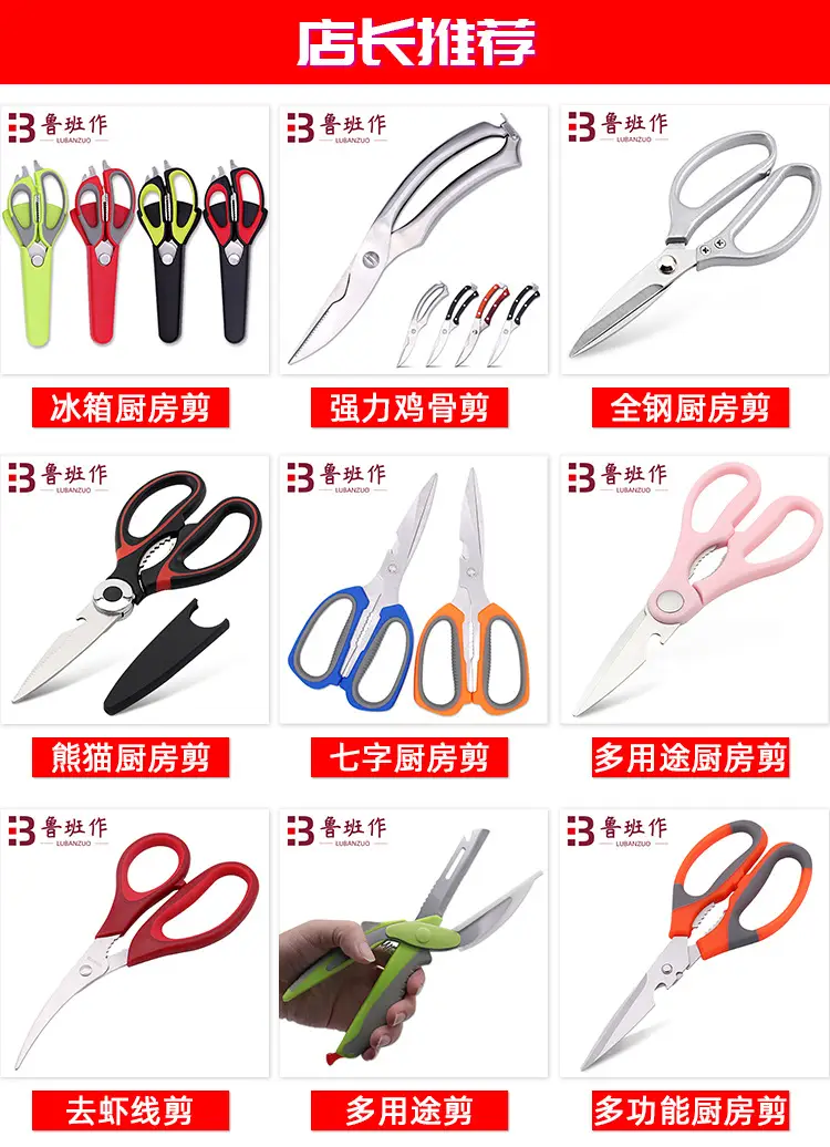 Multi-Use Seafood Scissors for Kitchen Use — feature 1