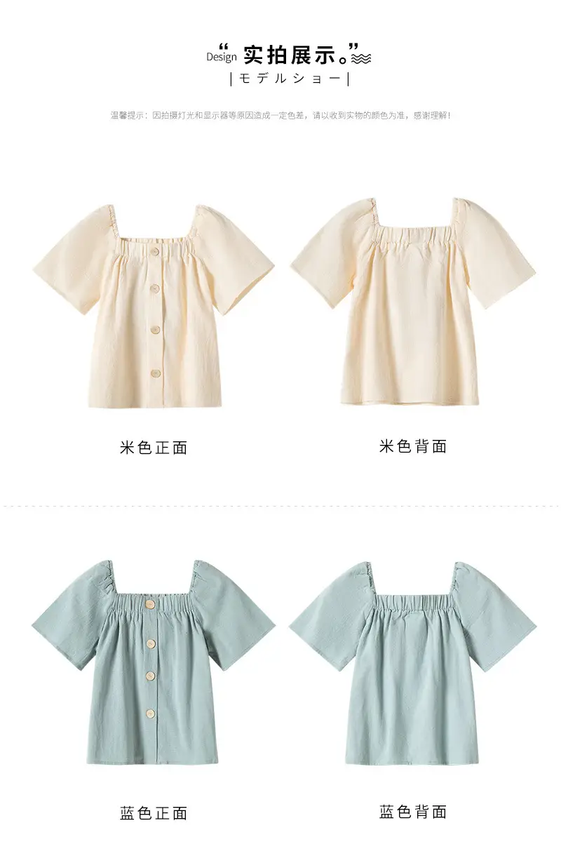 Girls Cotton Button Top 2025 Single Breasted 180g — feature 14