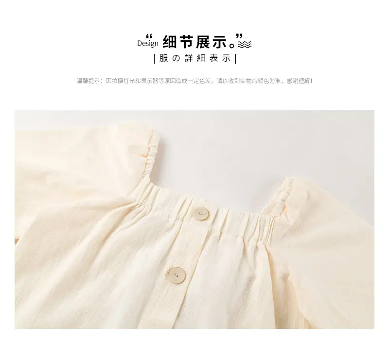 Girls Cotton Button Top 2025 Single Breasted 180g — feature 15