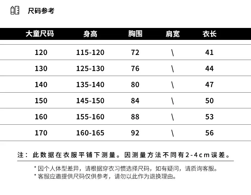 32034详情页-_02