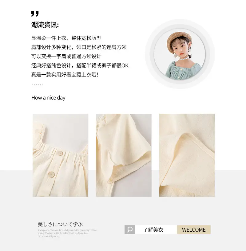 Girls Cotton Button Top 2025 Single Breasted 180g — feature 2