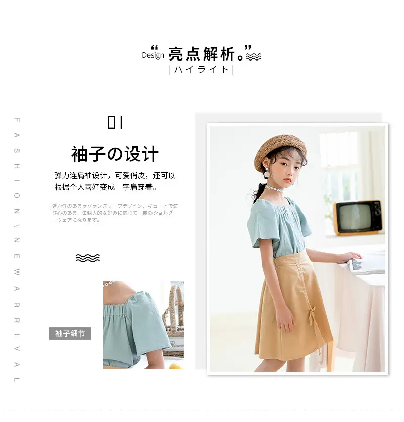 Girls Cotton Button Top 2025 Single Breasted 180g — feature 3