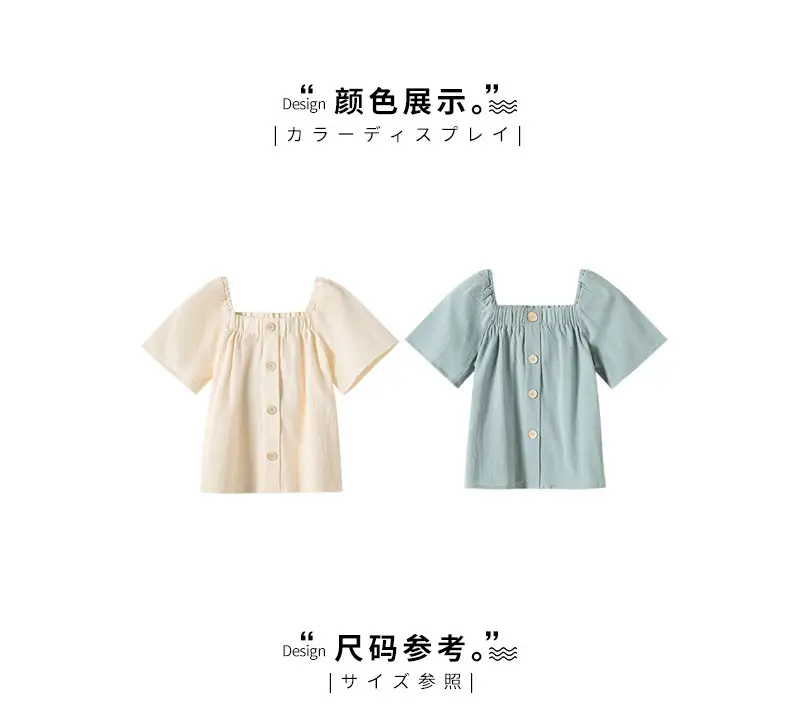 Girls Cotton Button Top 2025 Single Breasted 180g — feature 6
