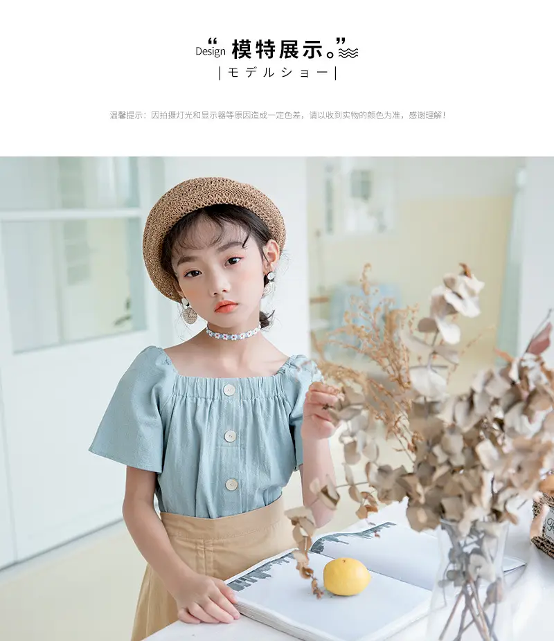 Girls Cotton Button Top 2025 Single Breasted 180g — feature 8
