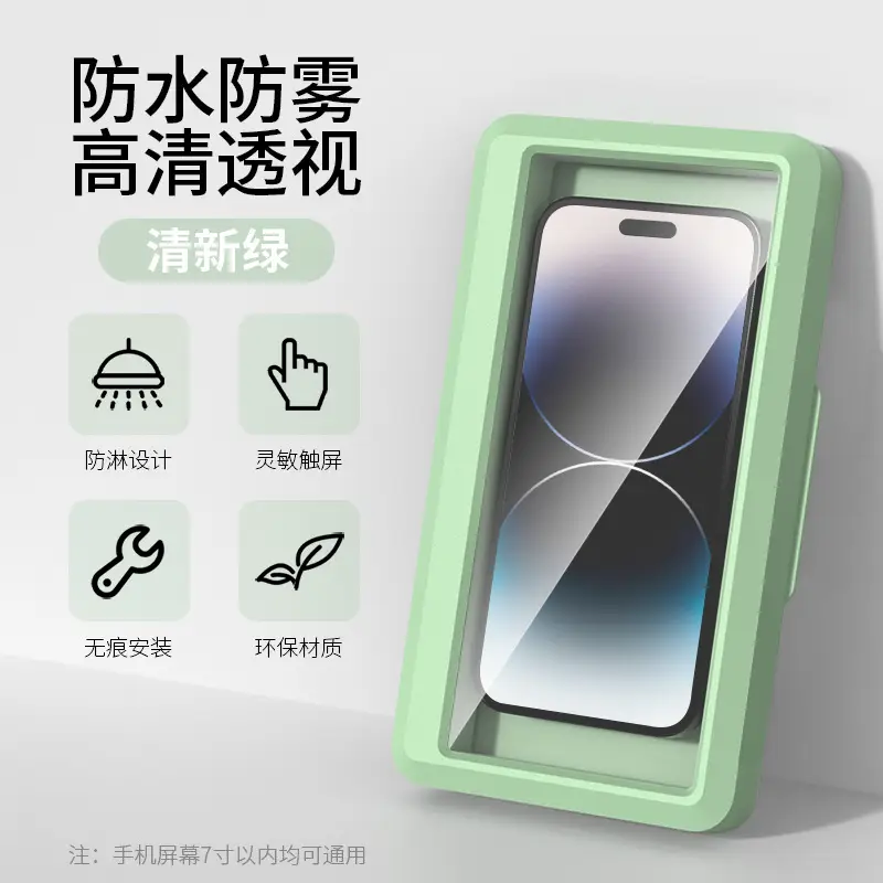 Waterproof Touch Screen Mobile Phone Holder Rack