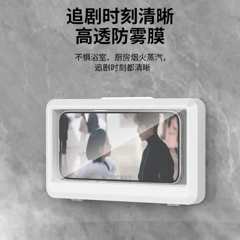 Waterproof Touch Screen Mobile Phone Holder Rack