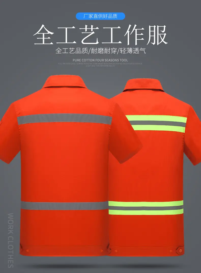 Orange Reflective Safety Work Shirt with Embroidered Logo — feature 2