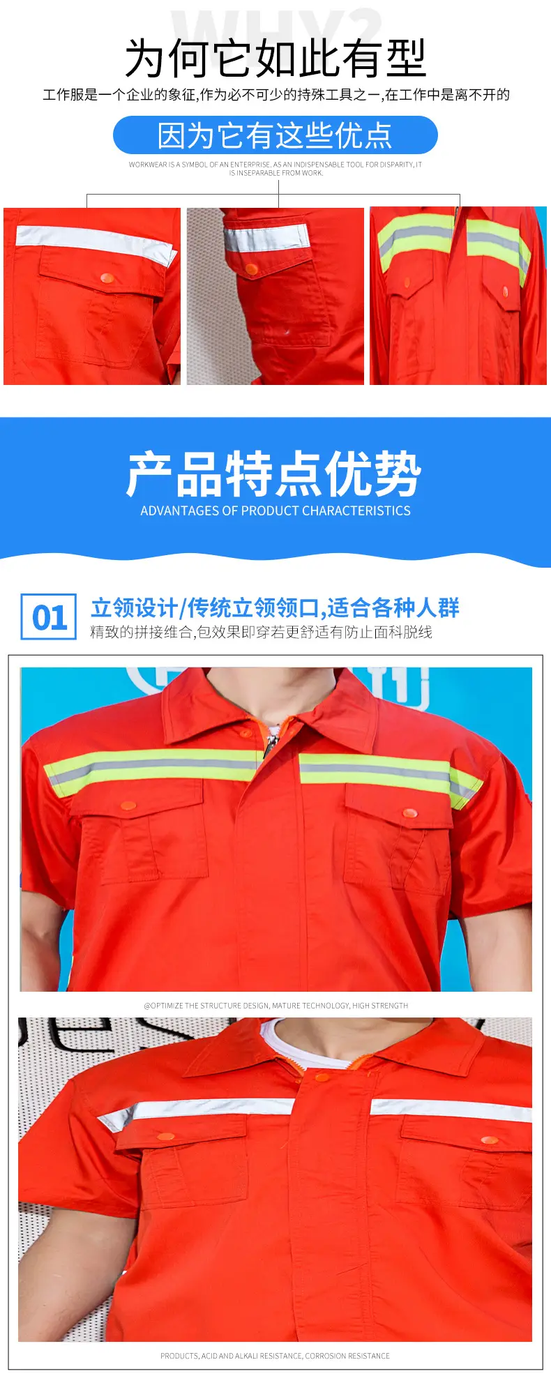 Orange Reflective Safety Work Shirt with Embroidered Logo — feature 5