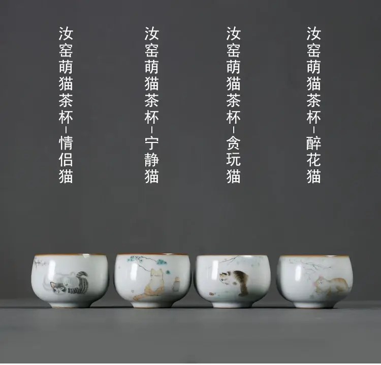 Kitten Design Tea Cup Set Ceramic Single Cups — feature 3