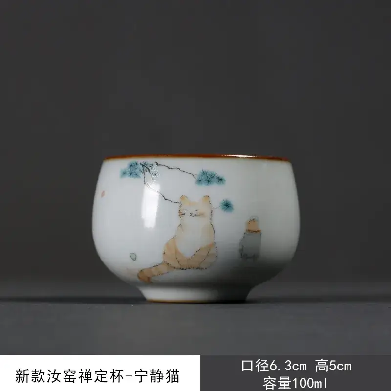 Kitten Design Tea Cup Set Ceramic Single Cups - Image 3