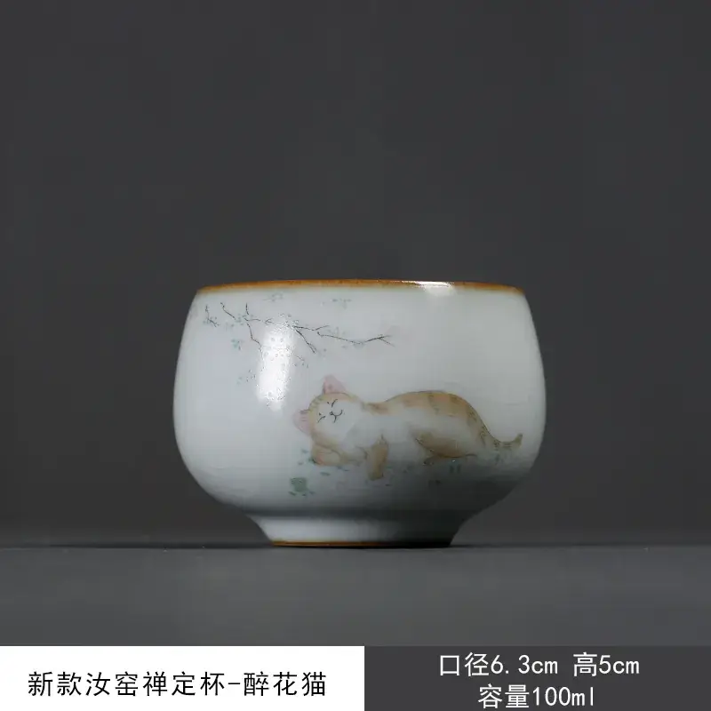 Kitten Design Tea Cup Set Ceramic Single Cups - Image 4