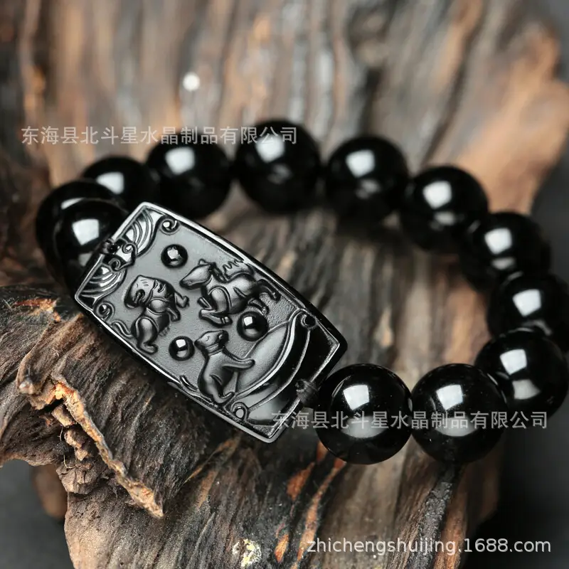 Natural Frosted Obsidian Zodiac Three-in-One Bracelet for Men Women - Image 3