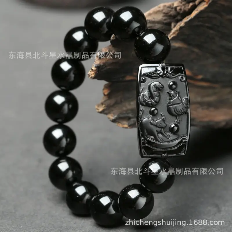 Natural Frosted Obsidian Zodiac Three-in-One Bracelet for Men Women - Image 4