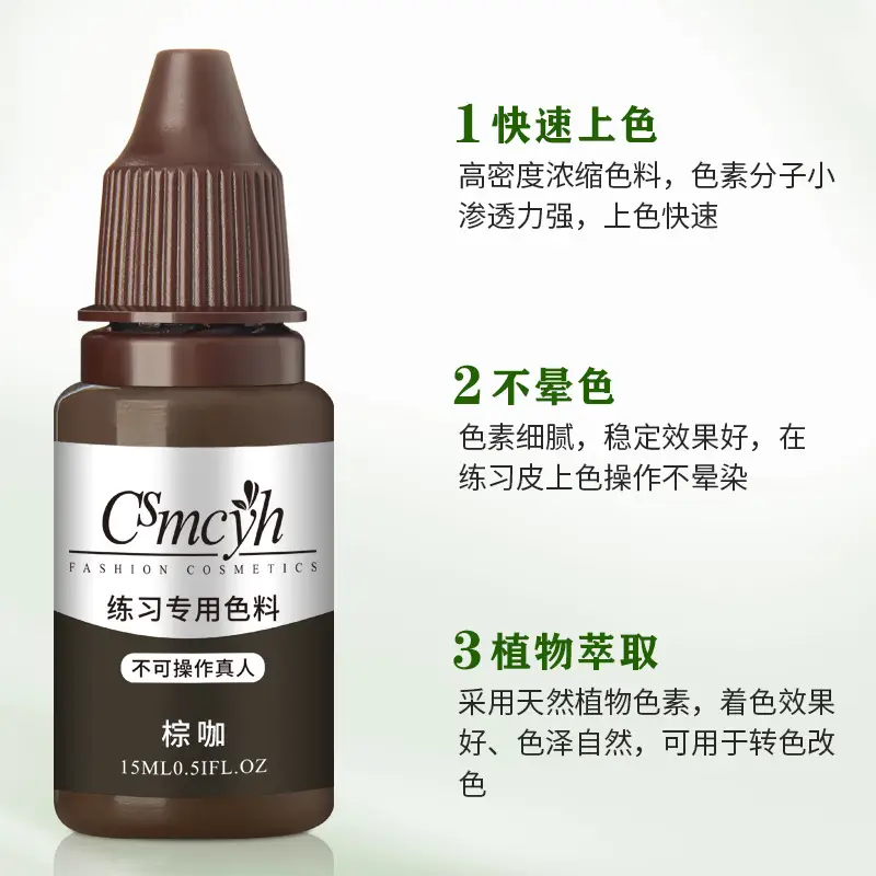 CS Eyebrow Bleaching Lip Color Mist Supplies - Image 2