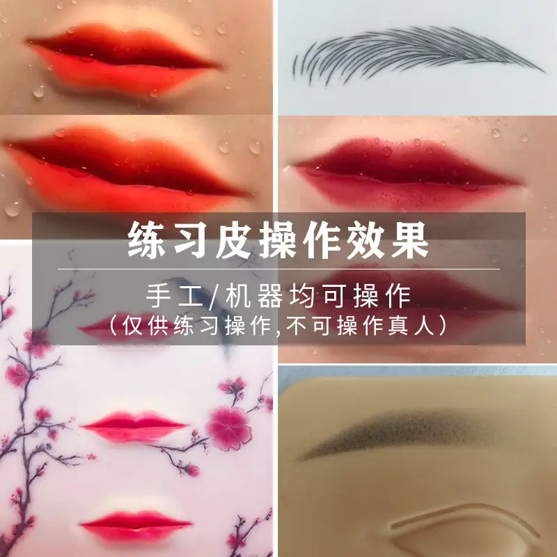 CS Eyebrow Bleaching Lip Color Mist Supplies - Image 3
