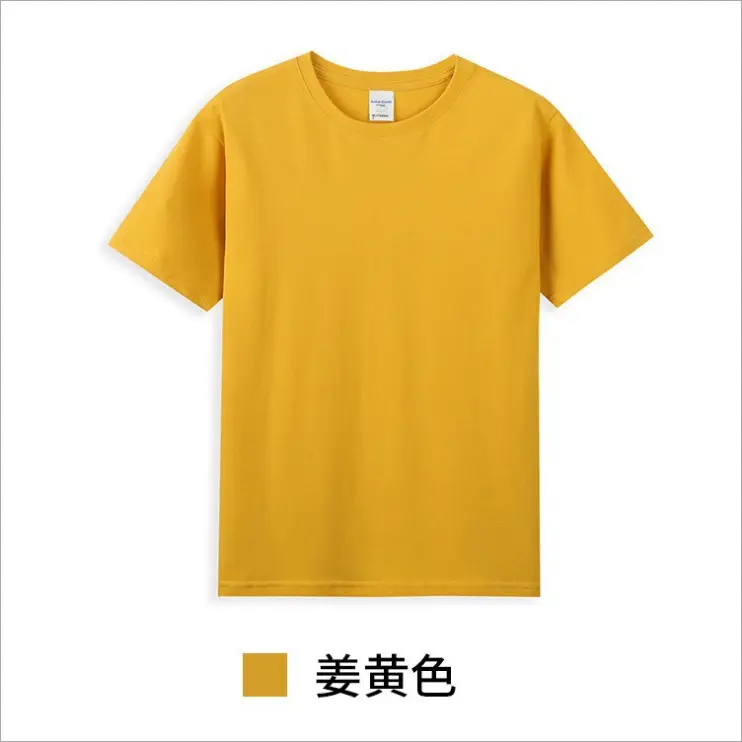 Cotton Round Neck T-Shirt Milk Tea 40" - Image 10