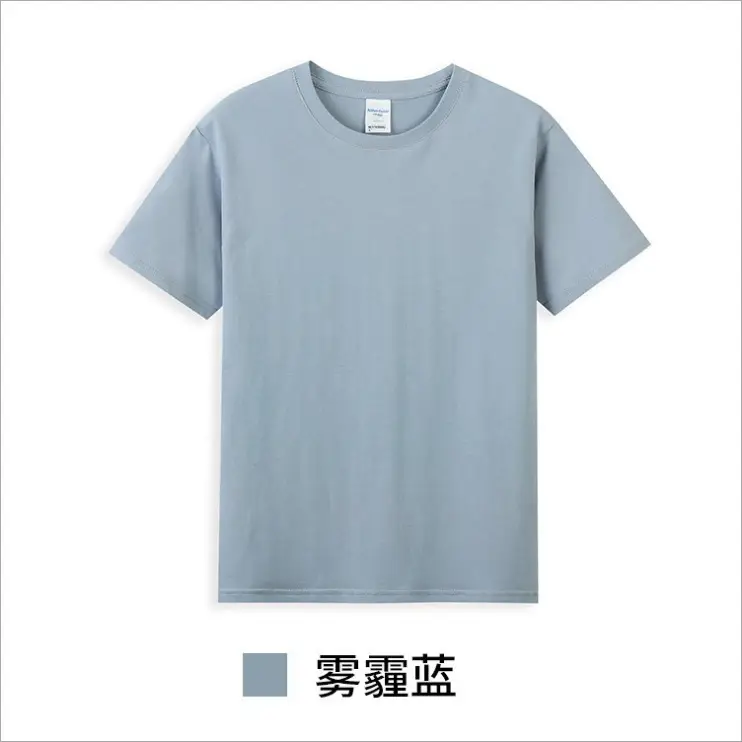 Cotton Round Neck T-Shirt Milk Tea 40" - Image 11