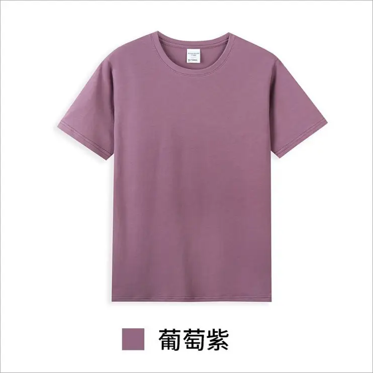 Cotton Round Neck T-Shirt Milk Tea 40" - Image 12