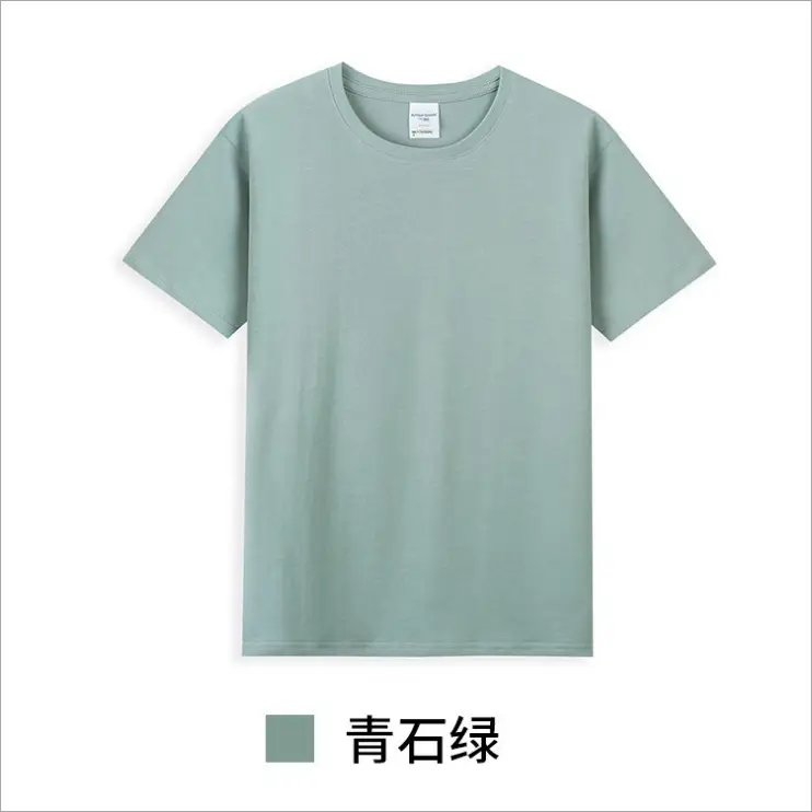 Cotton Round Neck T-Shirt Milk Tea 40" - Image 13