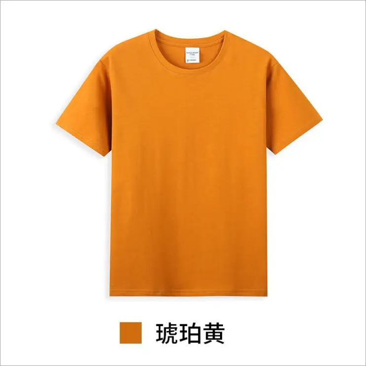 Cotton Round Neck T-Shirt Milk Tea 40" - Image 14