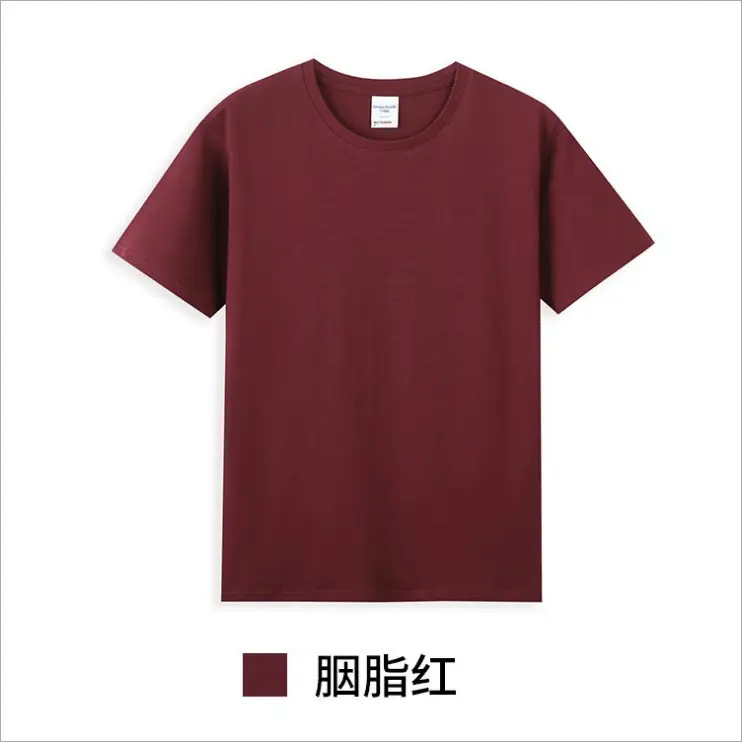 Cotton Round Neck T-Shirt Milk Tea 40" - Image 15