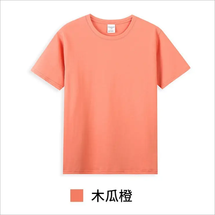 Cotton Round Neck T-Shirt Milk Tea 40" - Image 16