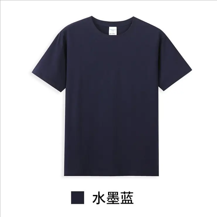Cotton Round Neck T-Shirt Milk Tea 40" - Image 17