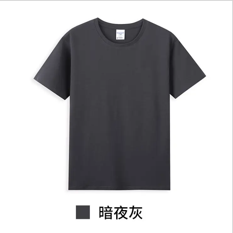 Cotton Round Neck T-Shirt Milk Tea 40" - Image 18
