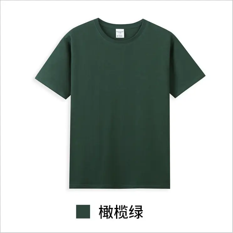Cotton Round Neck T-Shirt Milk Tea 40" - Image 19