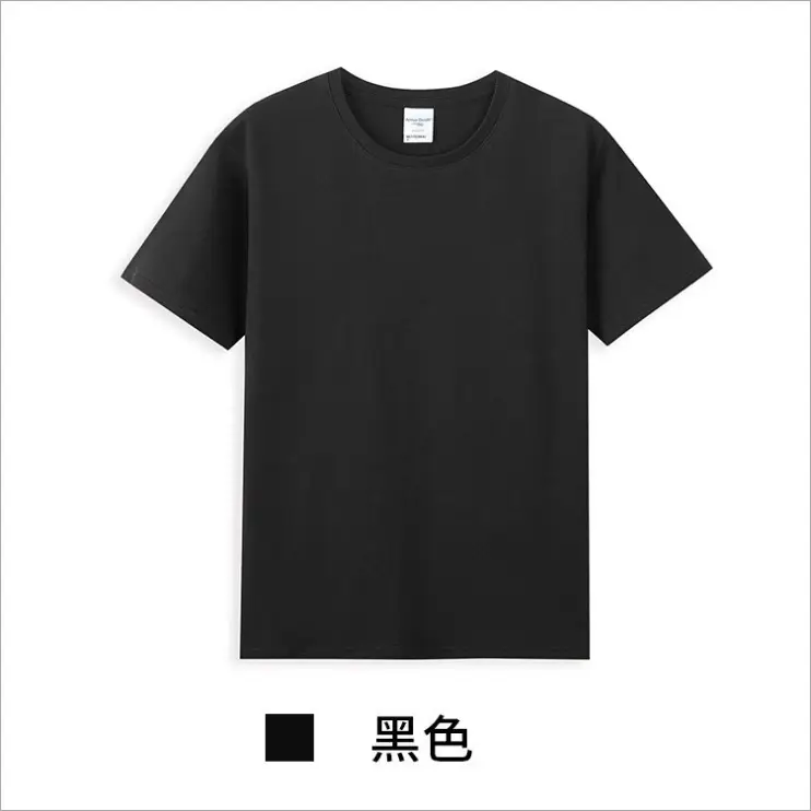 Cotton Round Neck T-Shirt Milk Tea 40" - Image 2