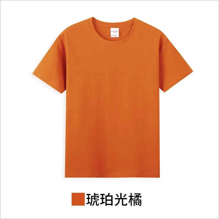 Cotton Round Neck T-Shirt Milk Tea 40" - Image 21