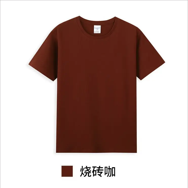 Cotton Round Neck T-Shirt Milk Tea 40" - Image 23