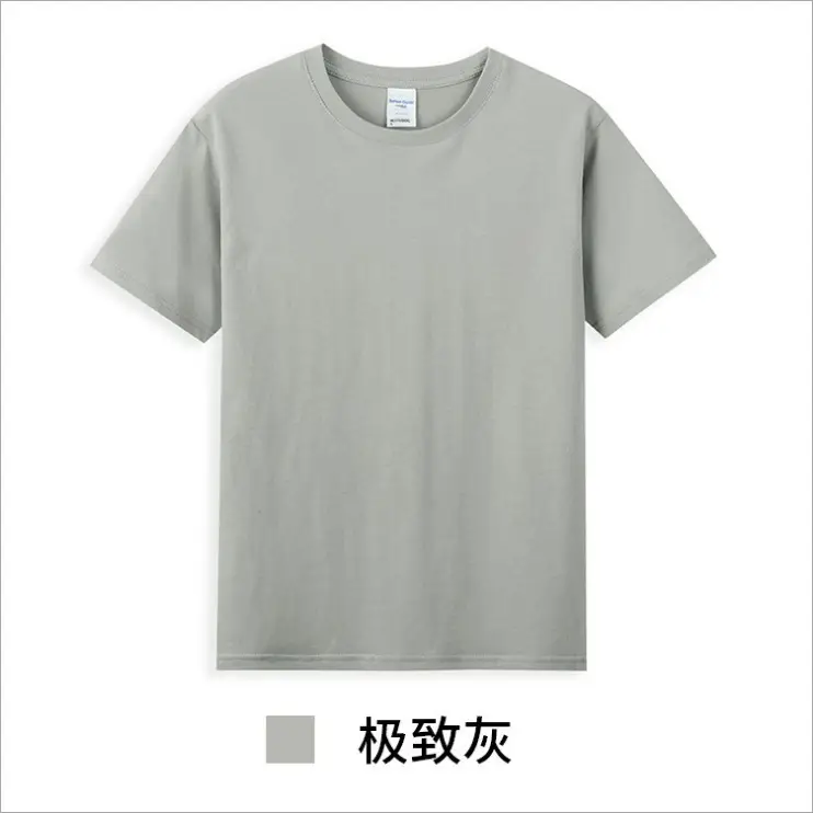 Cotton Round Neck T-Shirt Milk Tea 40" - Image 24