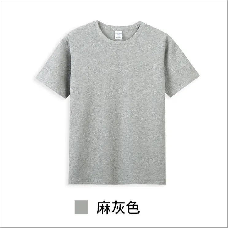 Cotton Round Neck T-Shirt Milk Tea 40" - Image 3