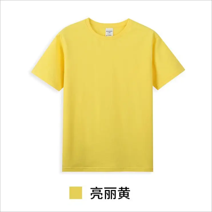 Cotton Round Neck T-Shirt Milk Tea 40" - Image 4
