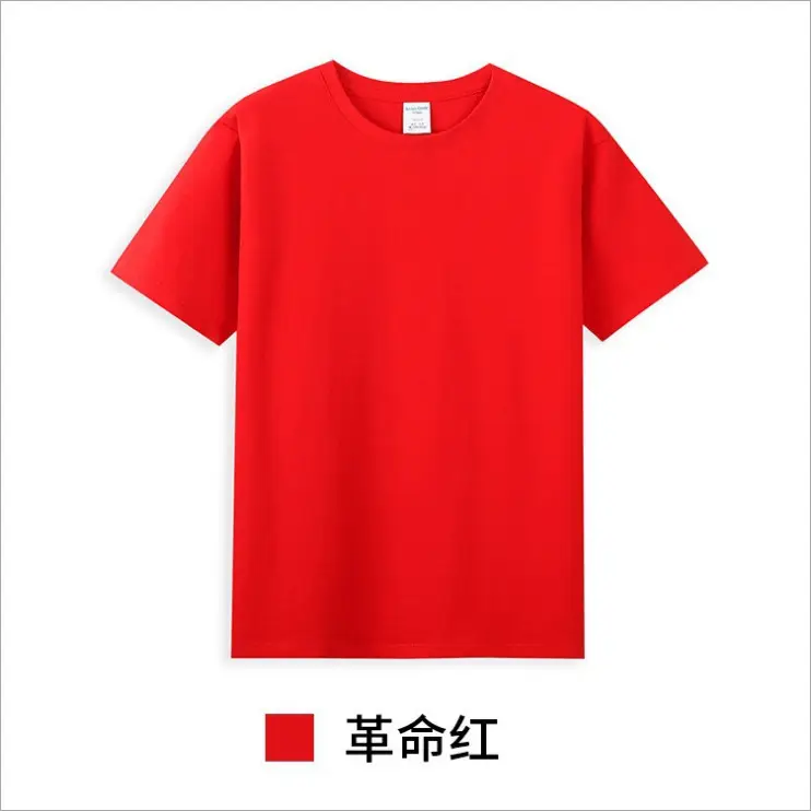 Cotton Round Neck T-Shirt Milk Tea 40" - Image 5