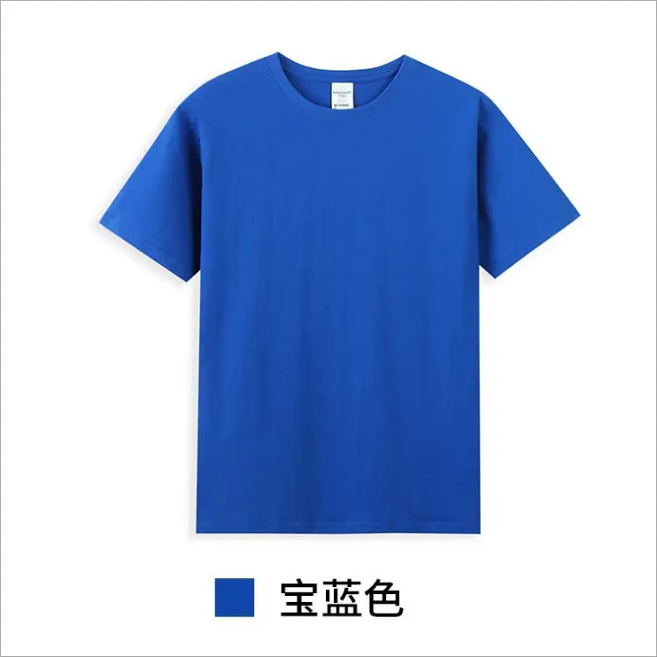 Cotton Round Neck T-Shirt Milk Tea 40" - Image 6