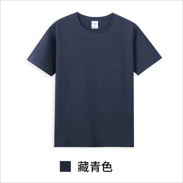 Cotton Round Neck T-Shirt Milk Tea 40" - Image 7
