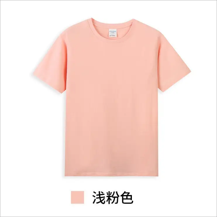 Cotton Round Neck T-Shirt Milk Tea 40" - Image 8